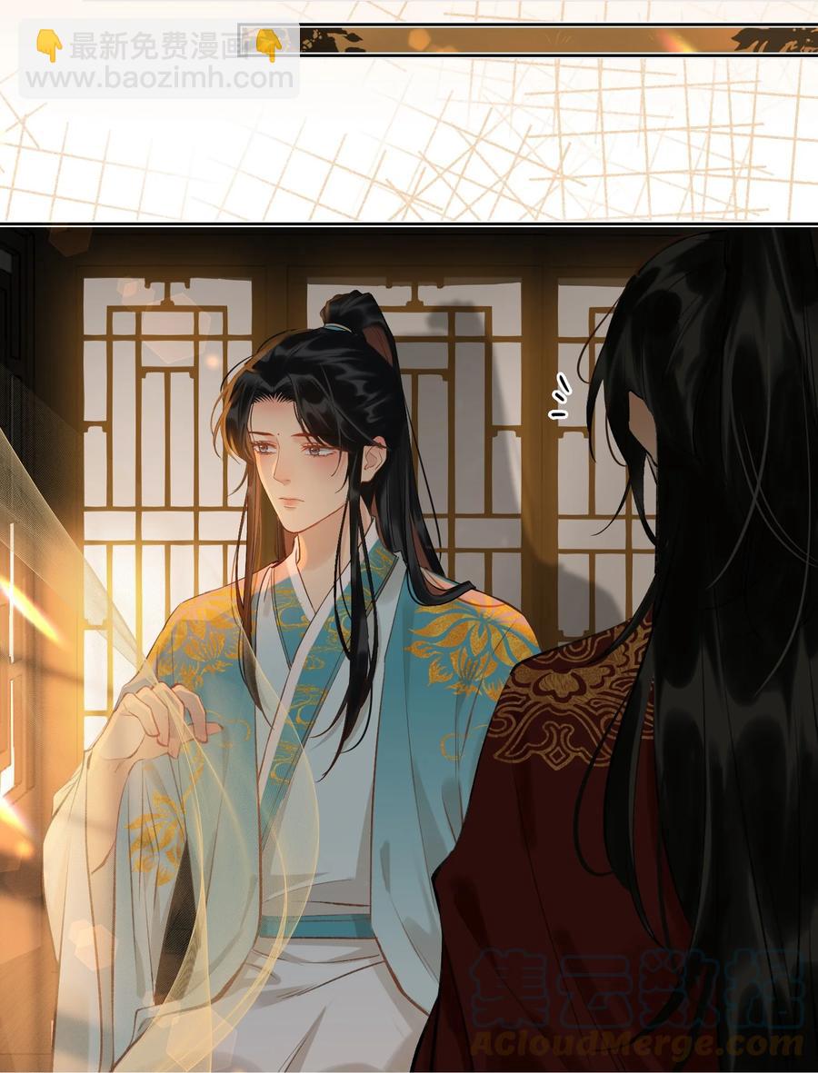 第33话 不能言说的话-第38话