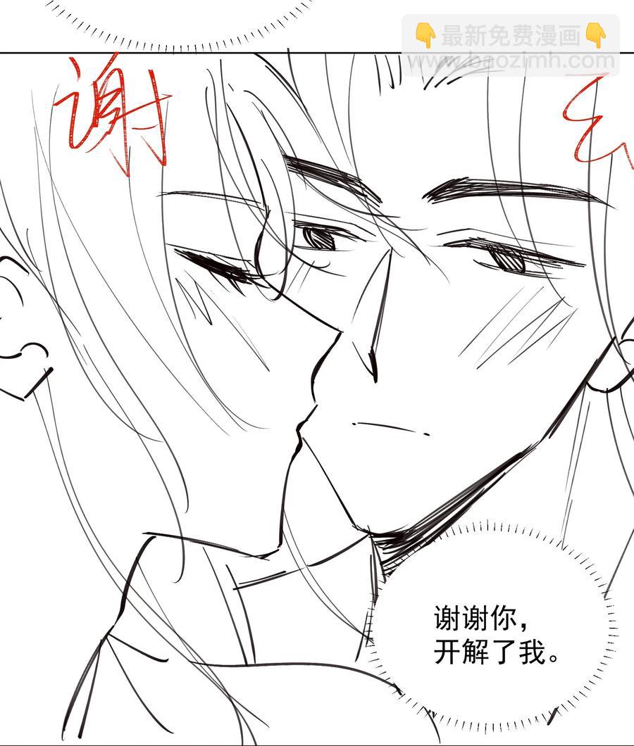 第33话 不能言说的话-第38话