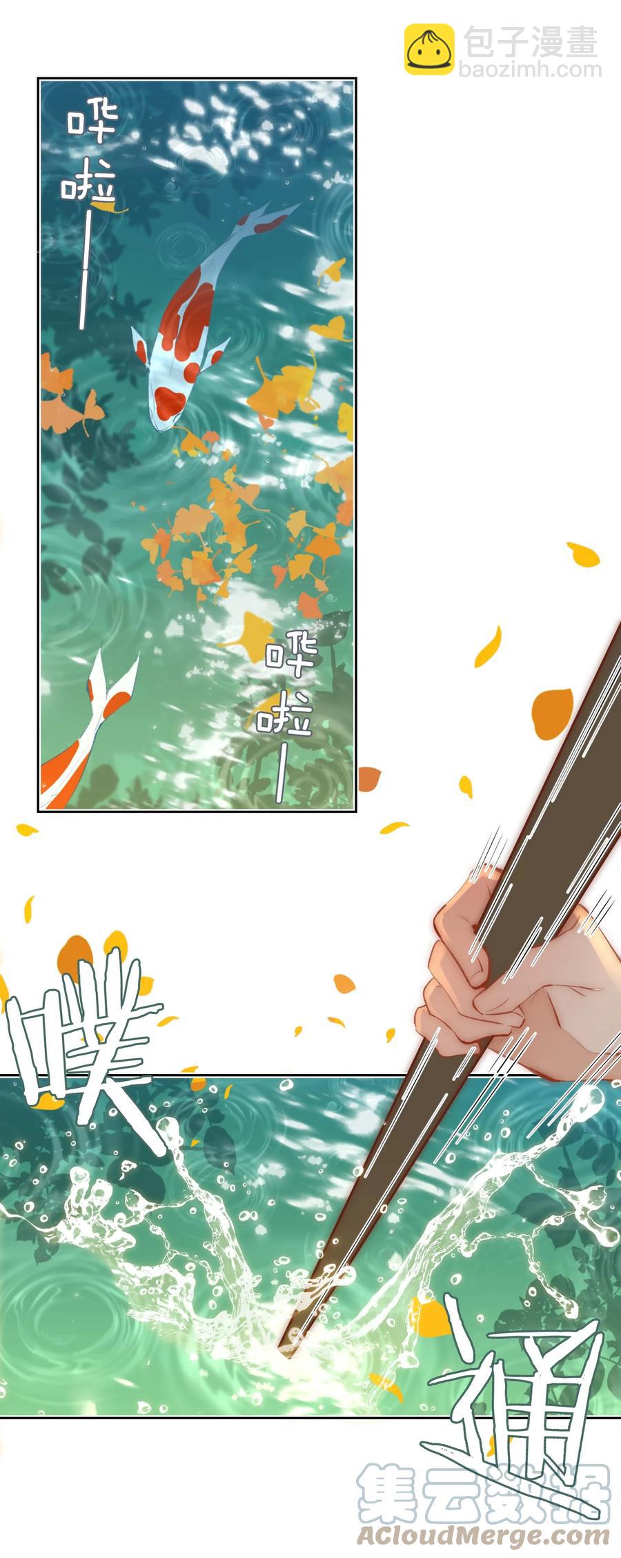 第43话 酒吻-第48话