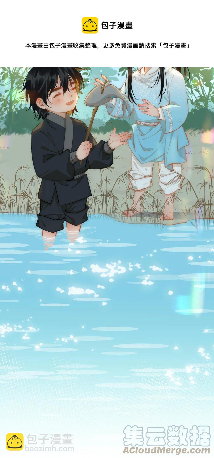 第43话 酒吻-第48话