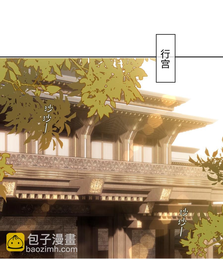 第43话 酒吻-第48话