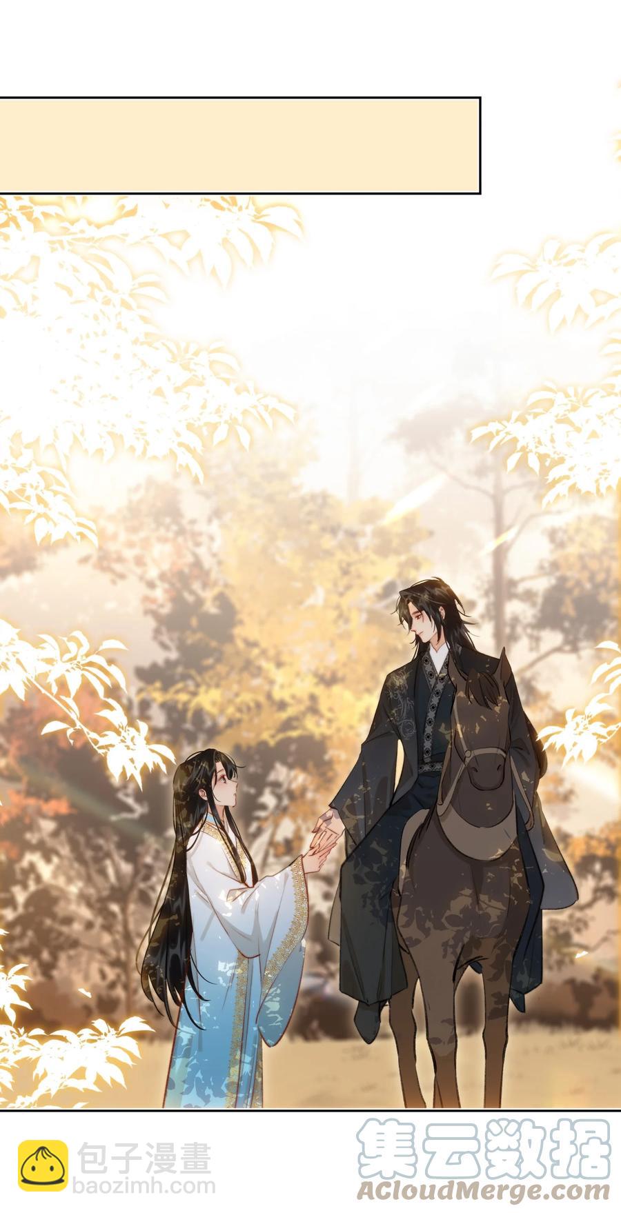 第43话 酒吻-第48话