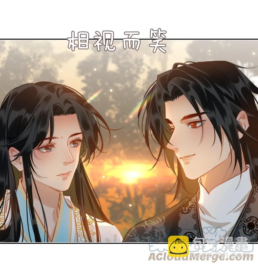 第43话 酒吻-第48话