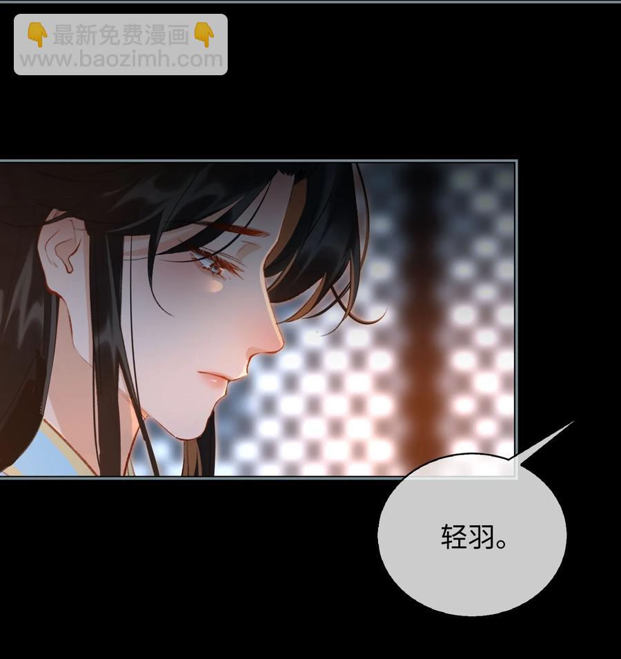 第45话 变故-第50话