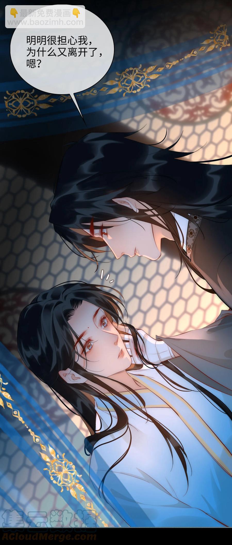 第45话 变故-第50话