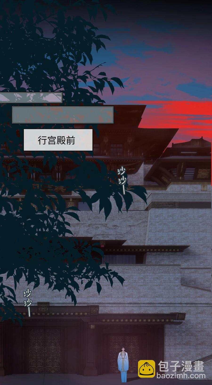 第45话 变故-第50话