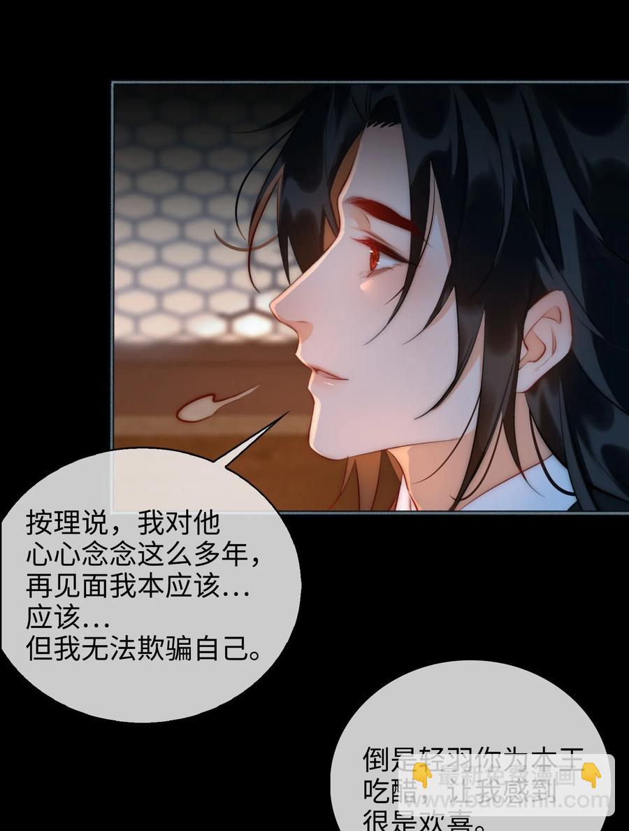 第45话 变故-第50话