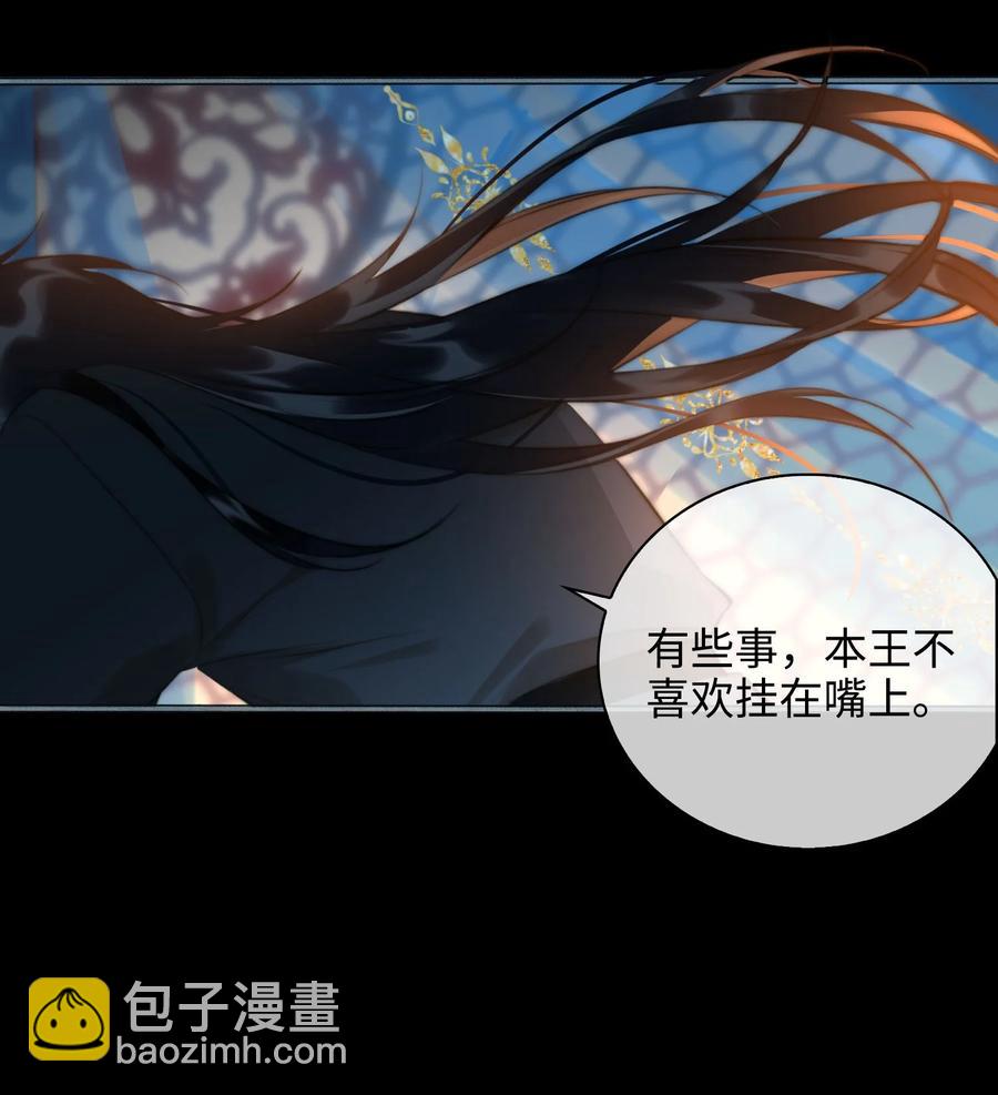 第45话 变故-第50话