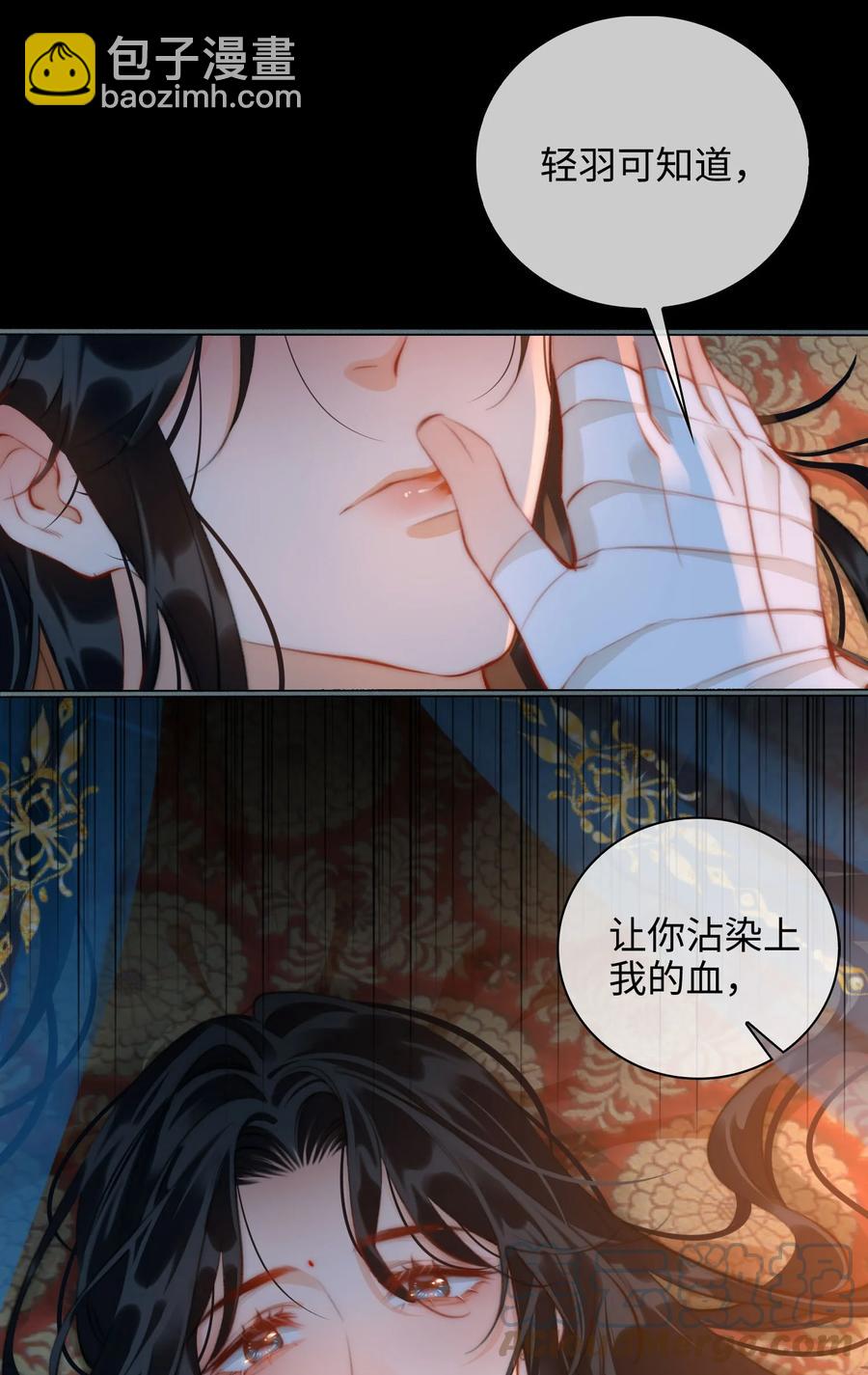 第45话 变故-第50话