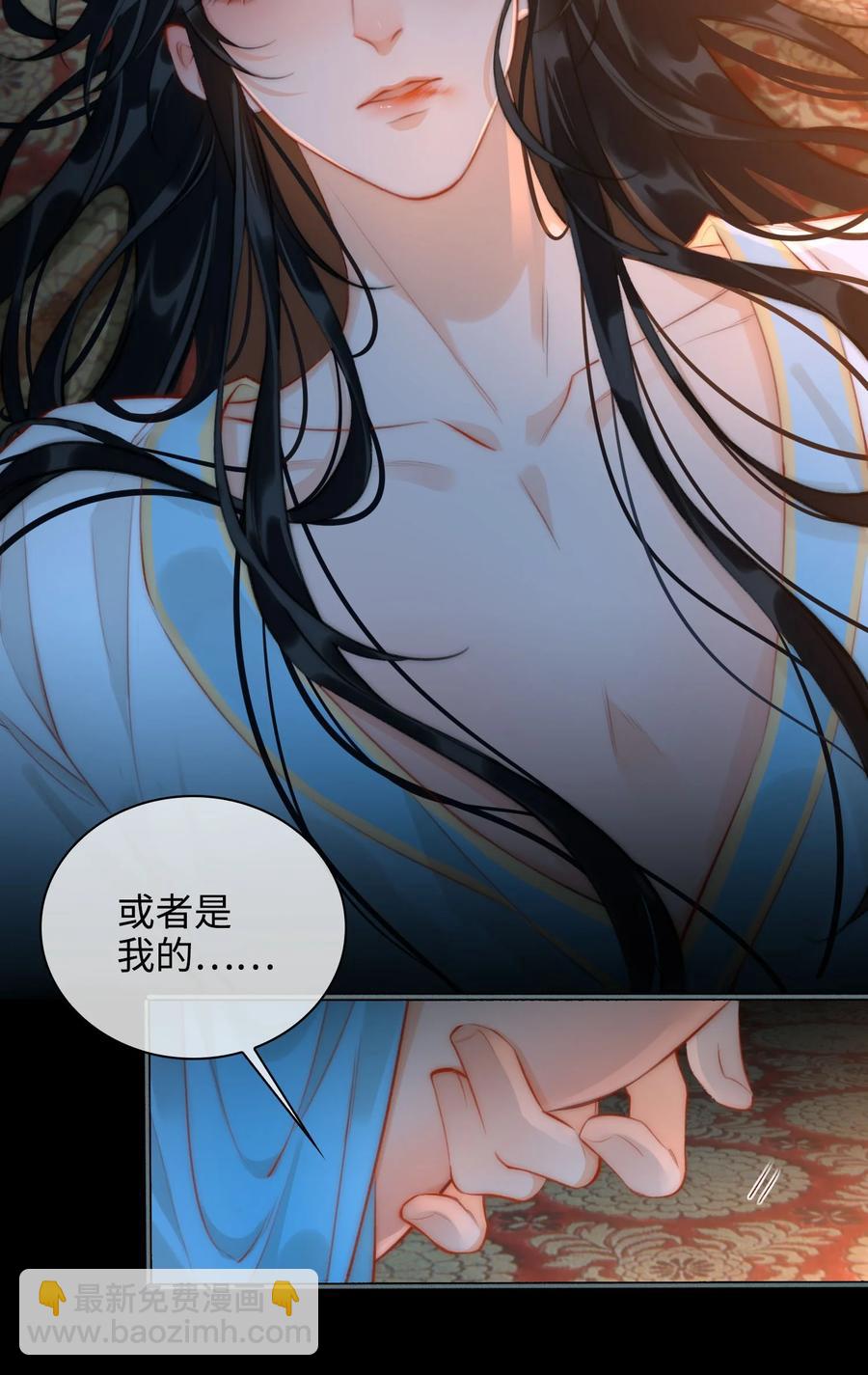 第45话 变故-第50话