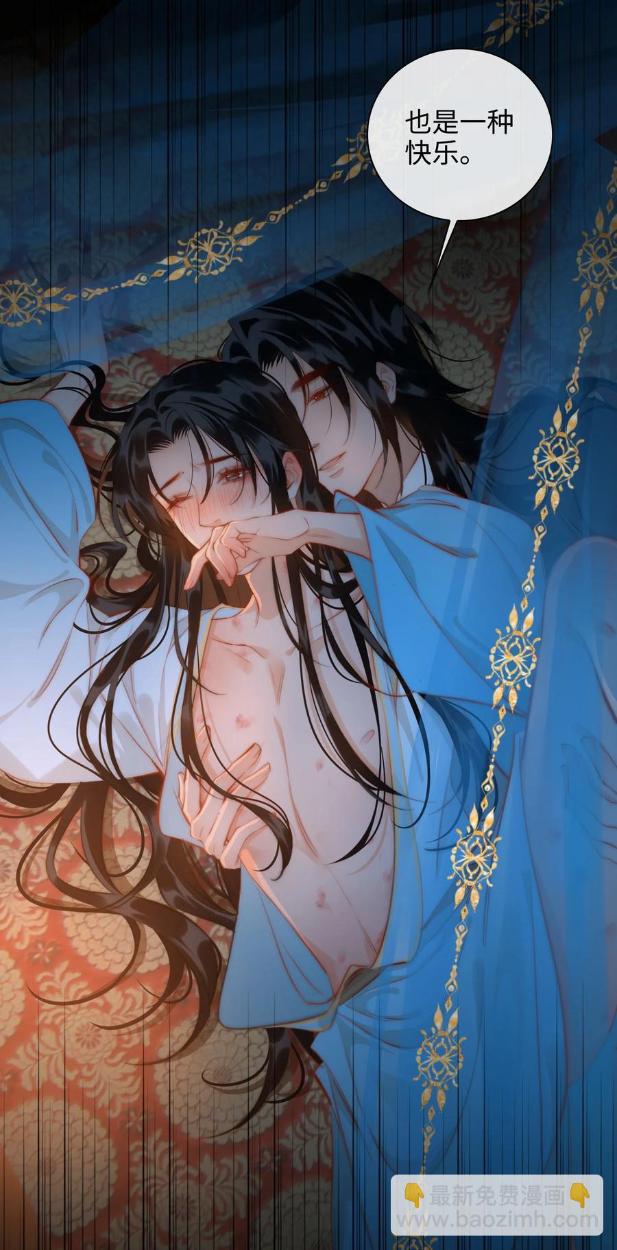 第45话 变故-第50话