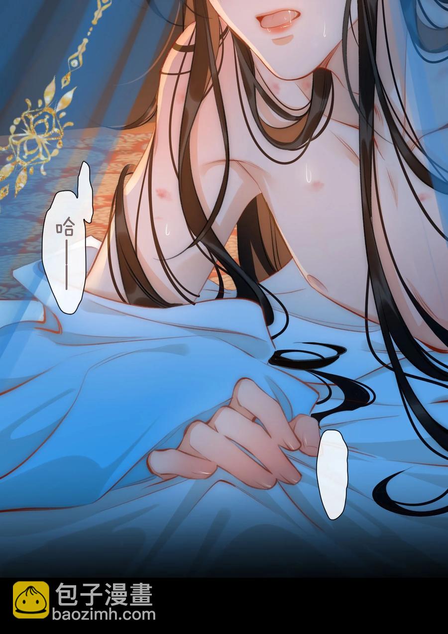 第45话 变故-第50话