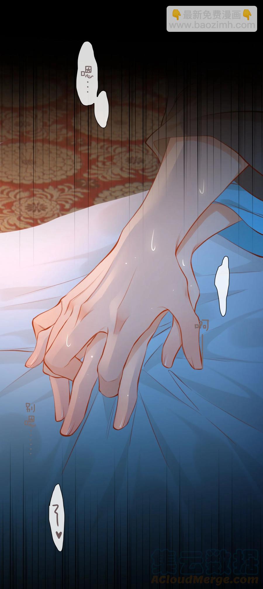 第45话 变故-第50话