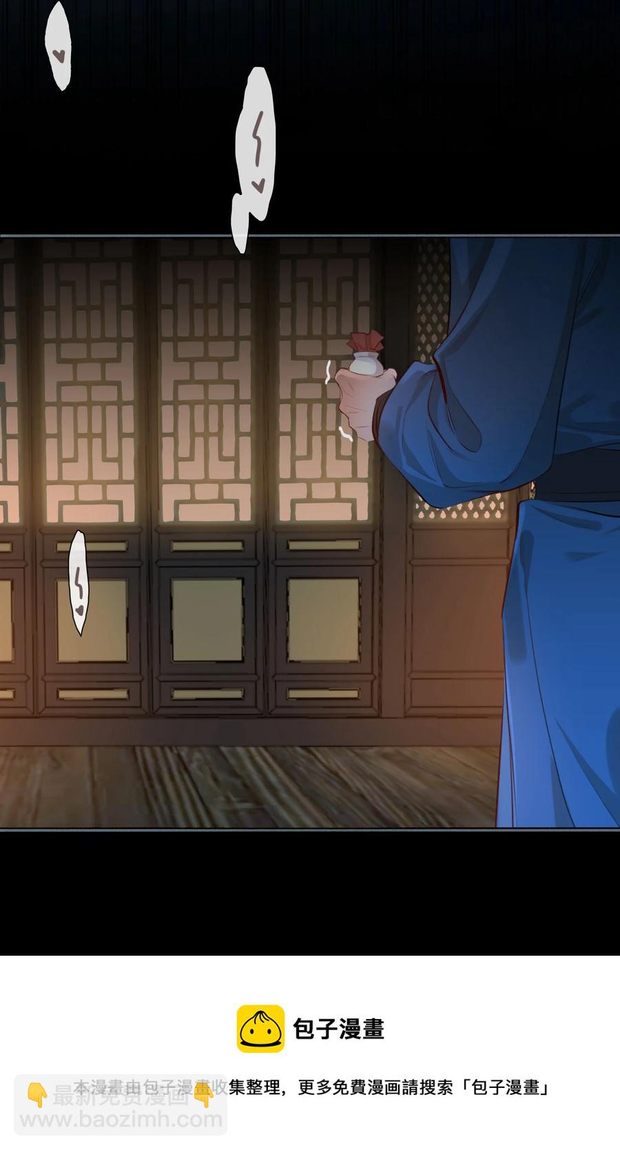 第45话 变故-第50话
