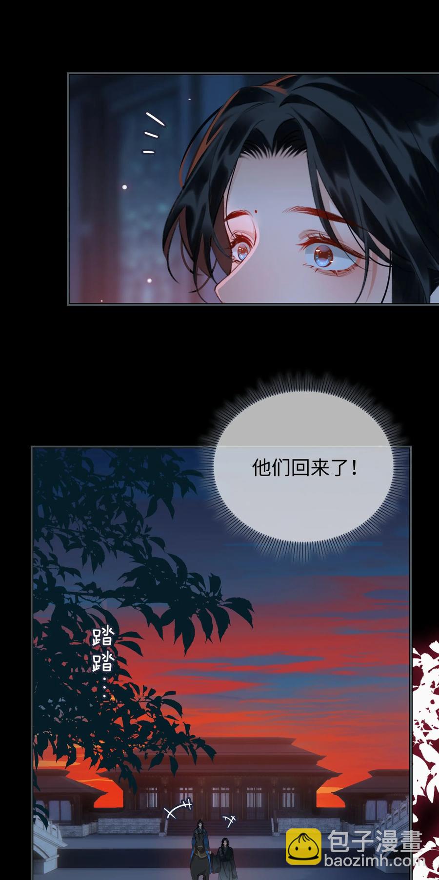 第45话 变故-第50话