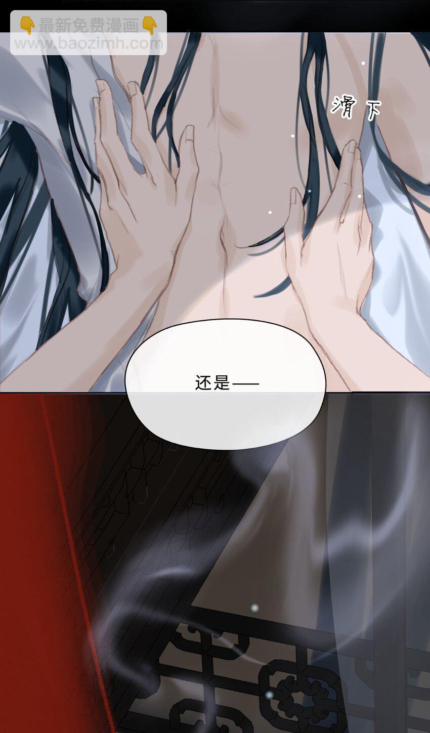 第3话 暴露？-第4话