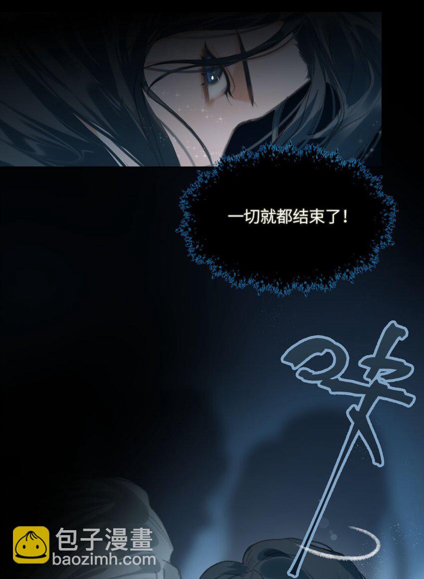 第3话 暴露？-第4话