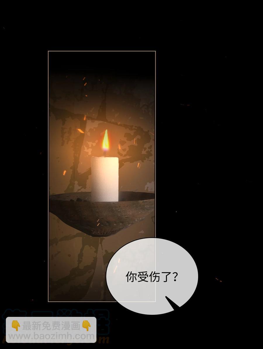番外 须尽欢（下）-第52话