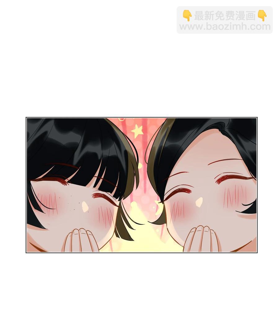 番外 须尽欢（下）-第52话