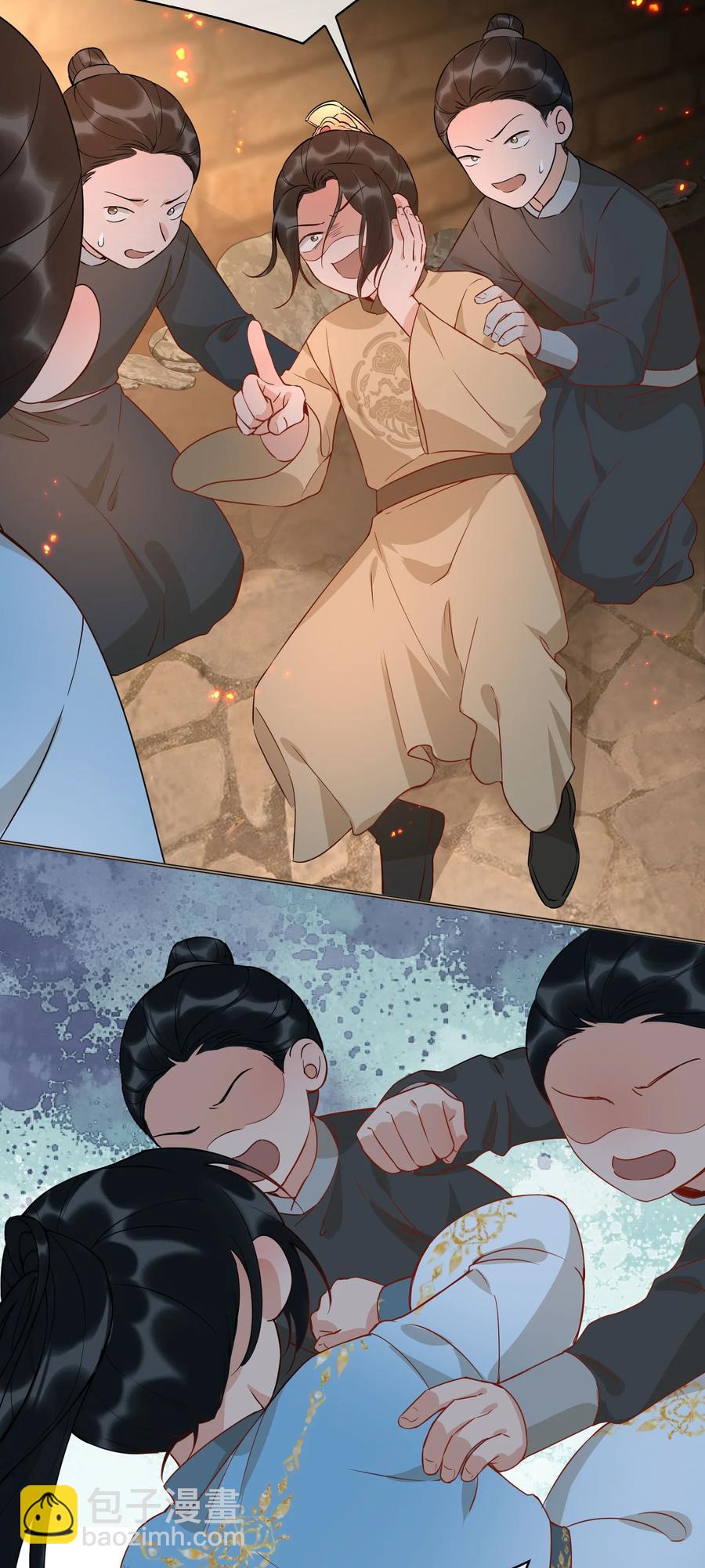 番外 须尽欢（下）-第52话