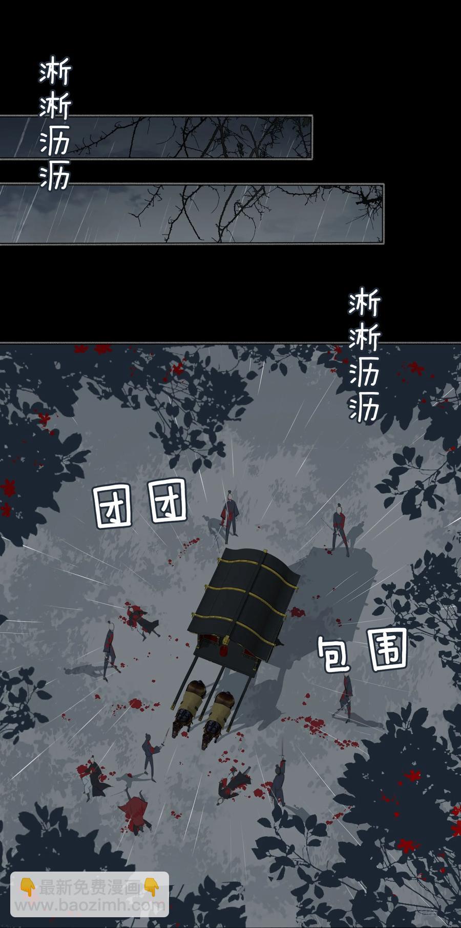 第47话 江霖的背叛-第54话