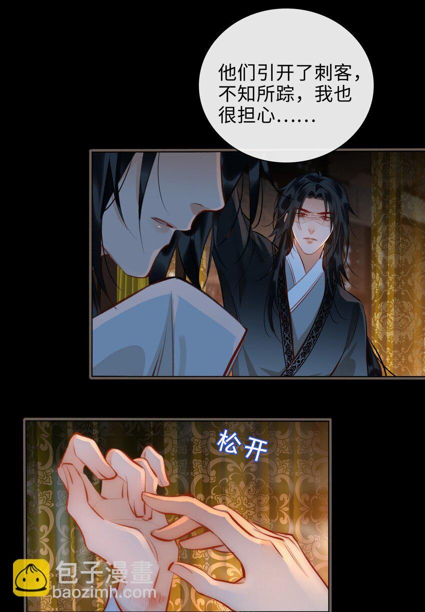 第49话 轻羽，你在哪里？-第56话