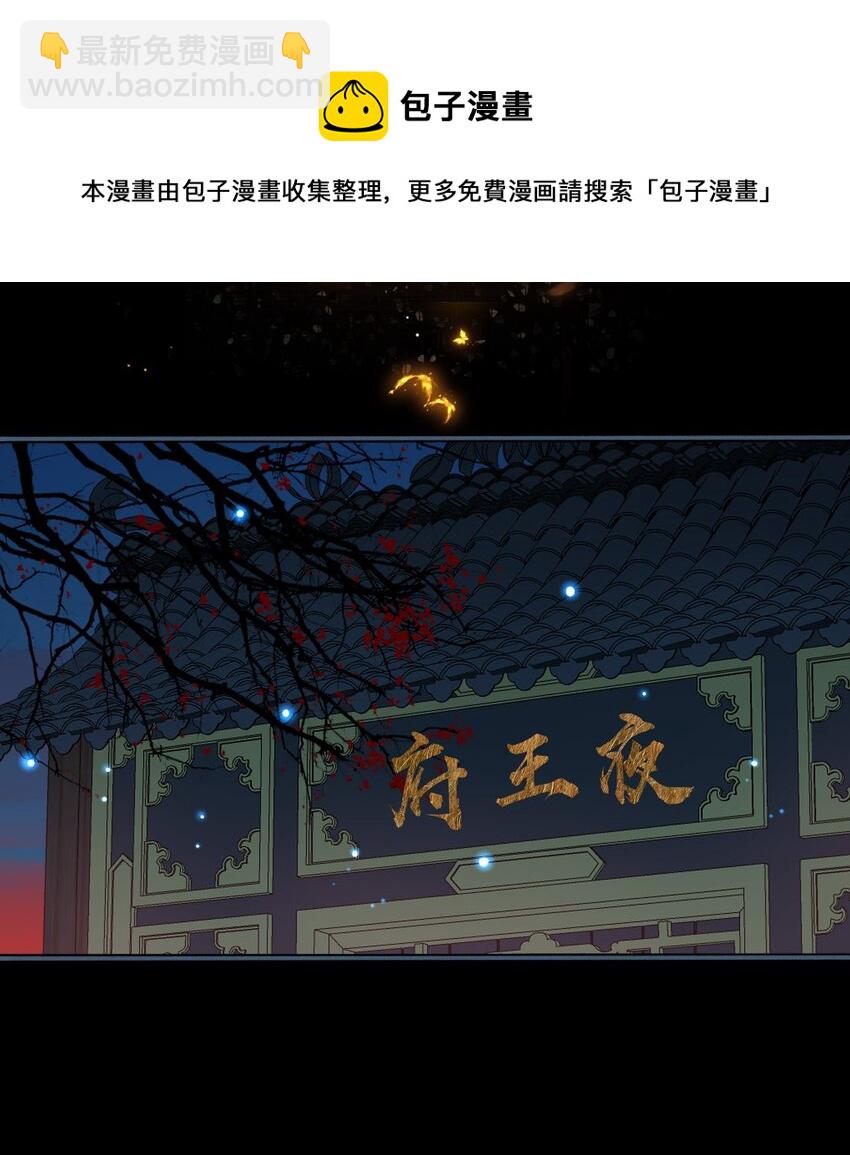 第49话 轻羽，你在哪里？-第56话