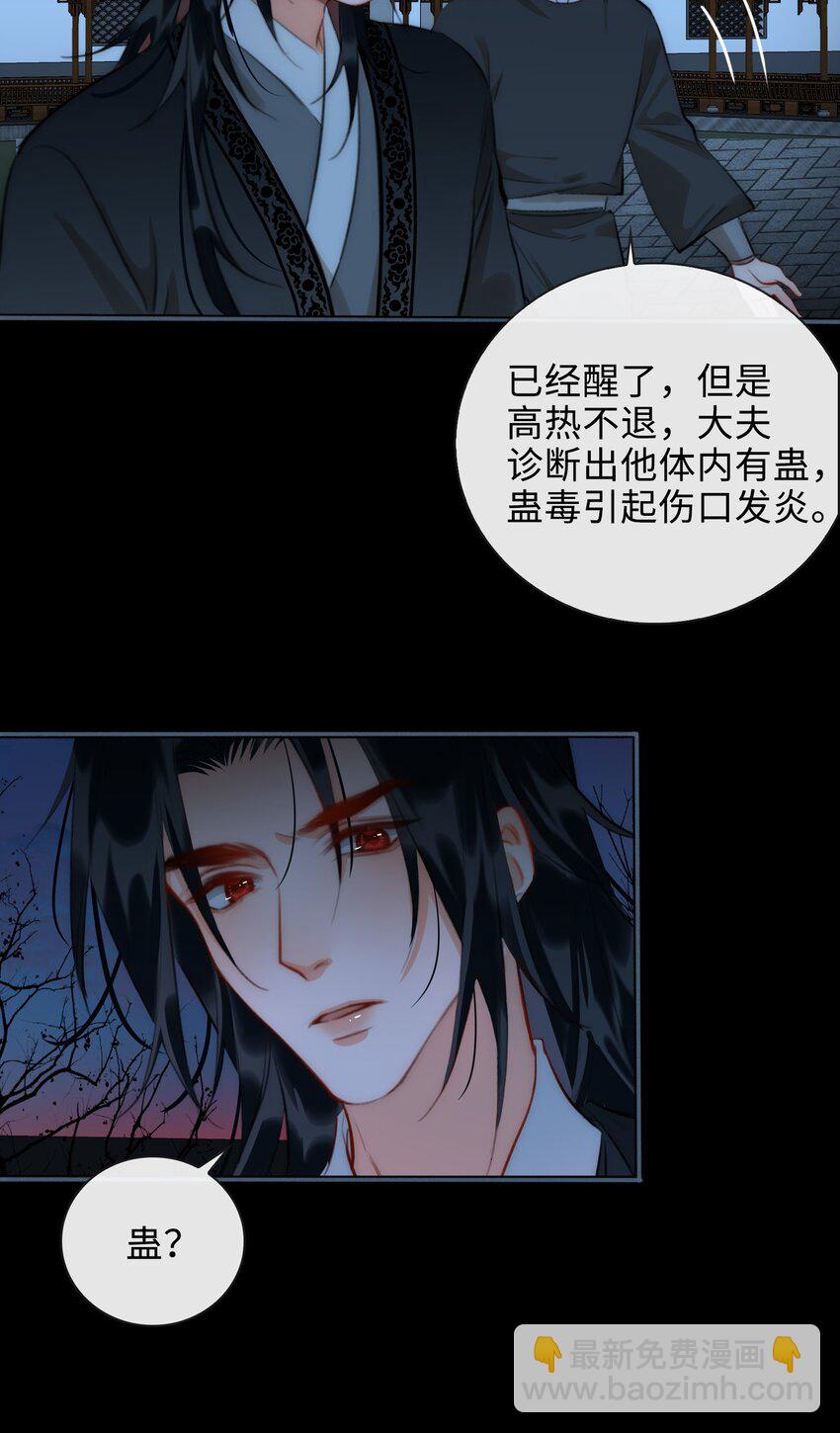 第49话 轻羽，你在哪里？-第56话
