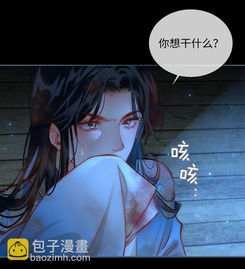 第51话 魏雨的反击-第58话