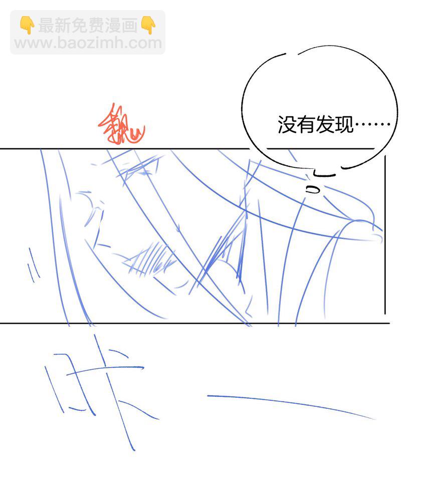 第51话 魏雨的反击-第58话