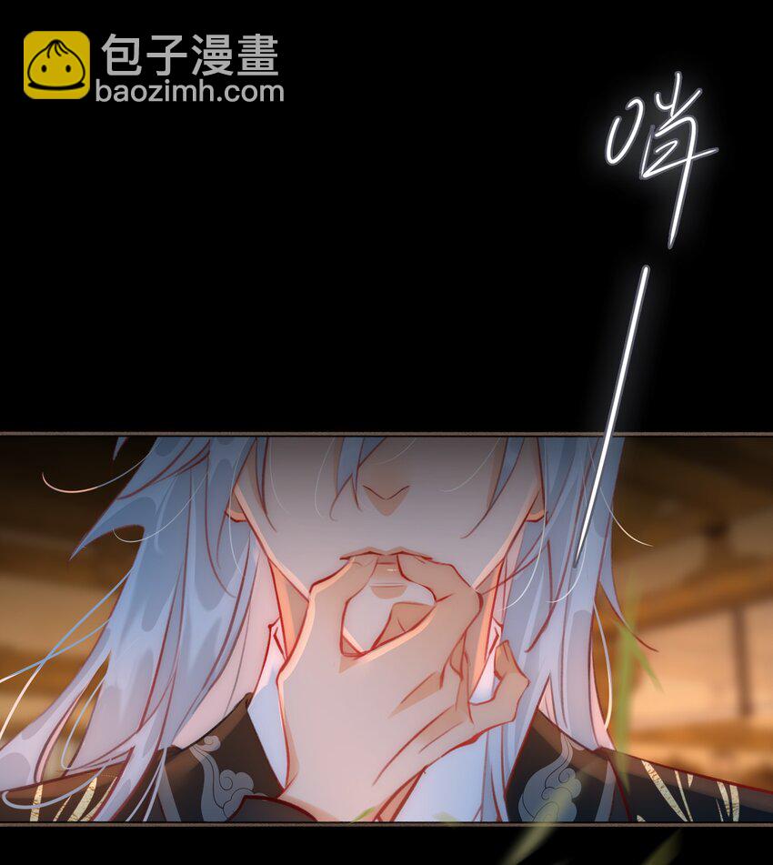 第53话 护你安危-第60话