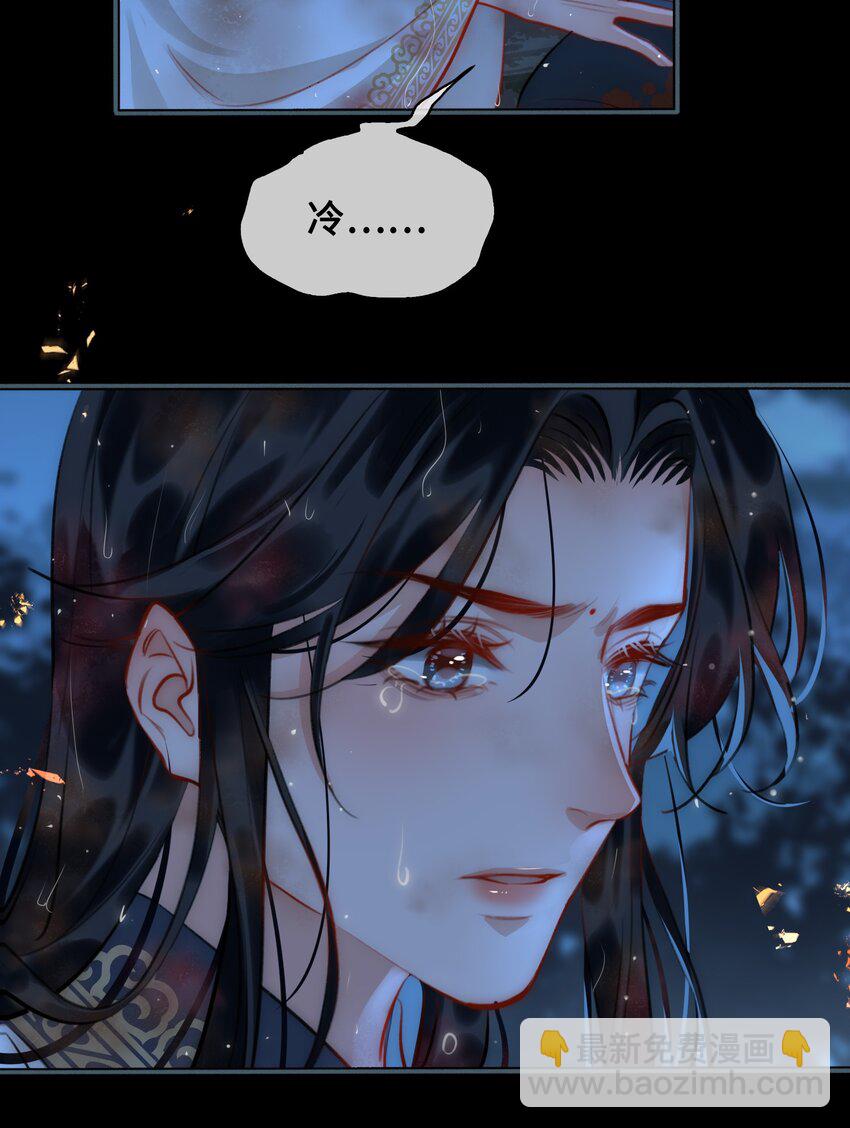 第53话 护你安危-第60话