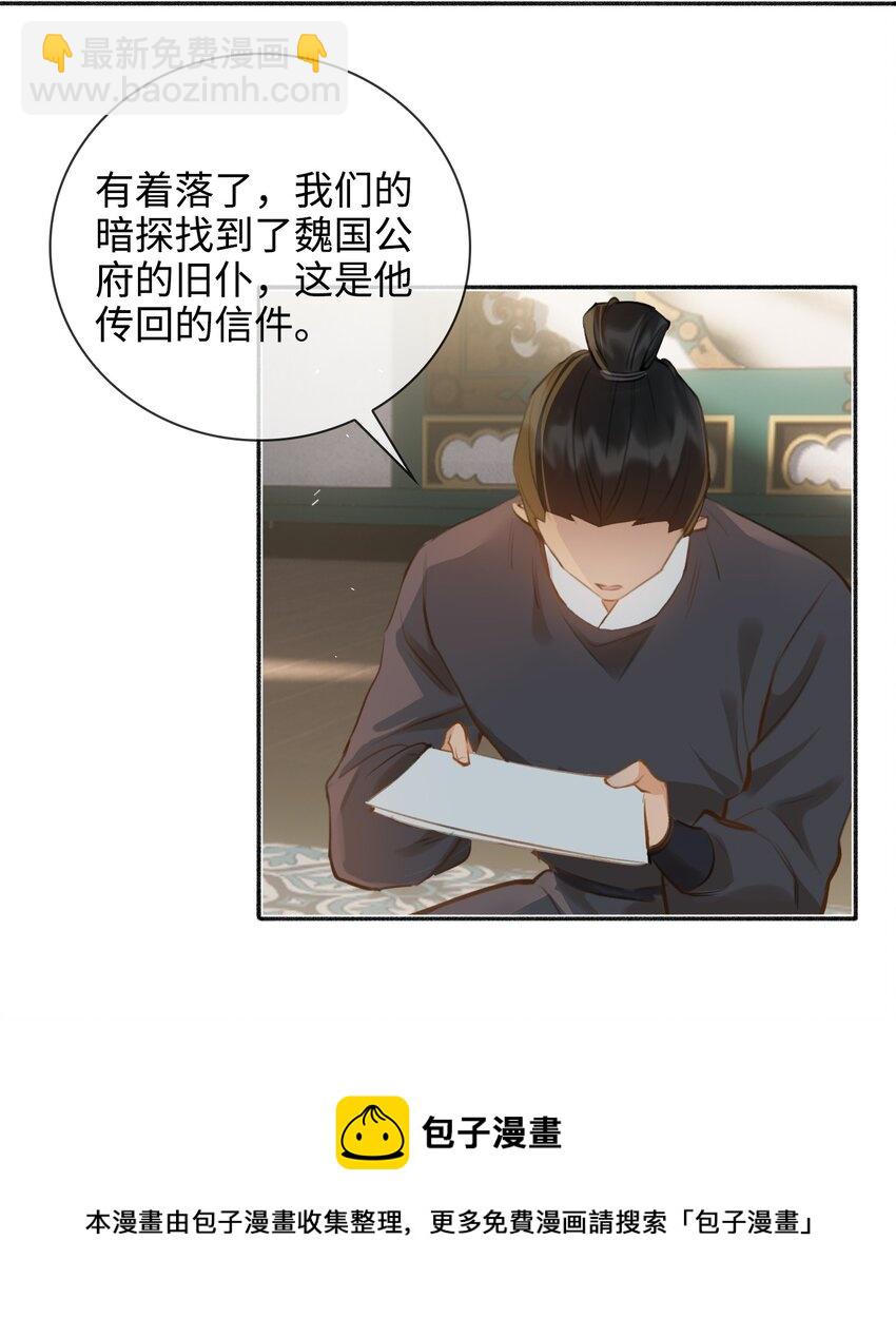 第55话 真相（上）-第62话