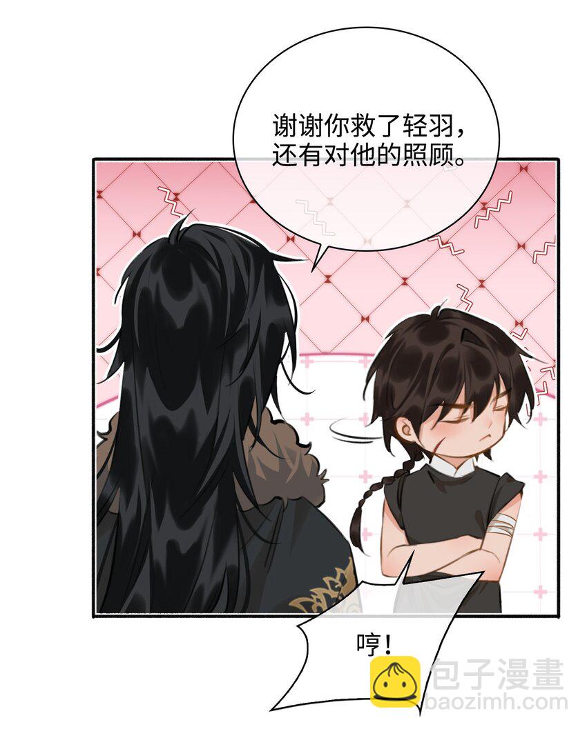 第60话 干柴烈火-第68话