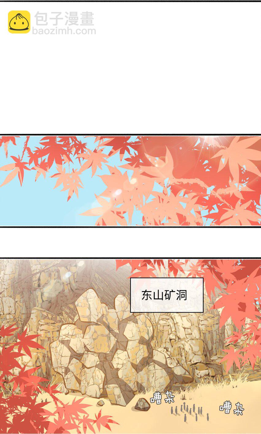 第60话 干柴烈火-第68话