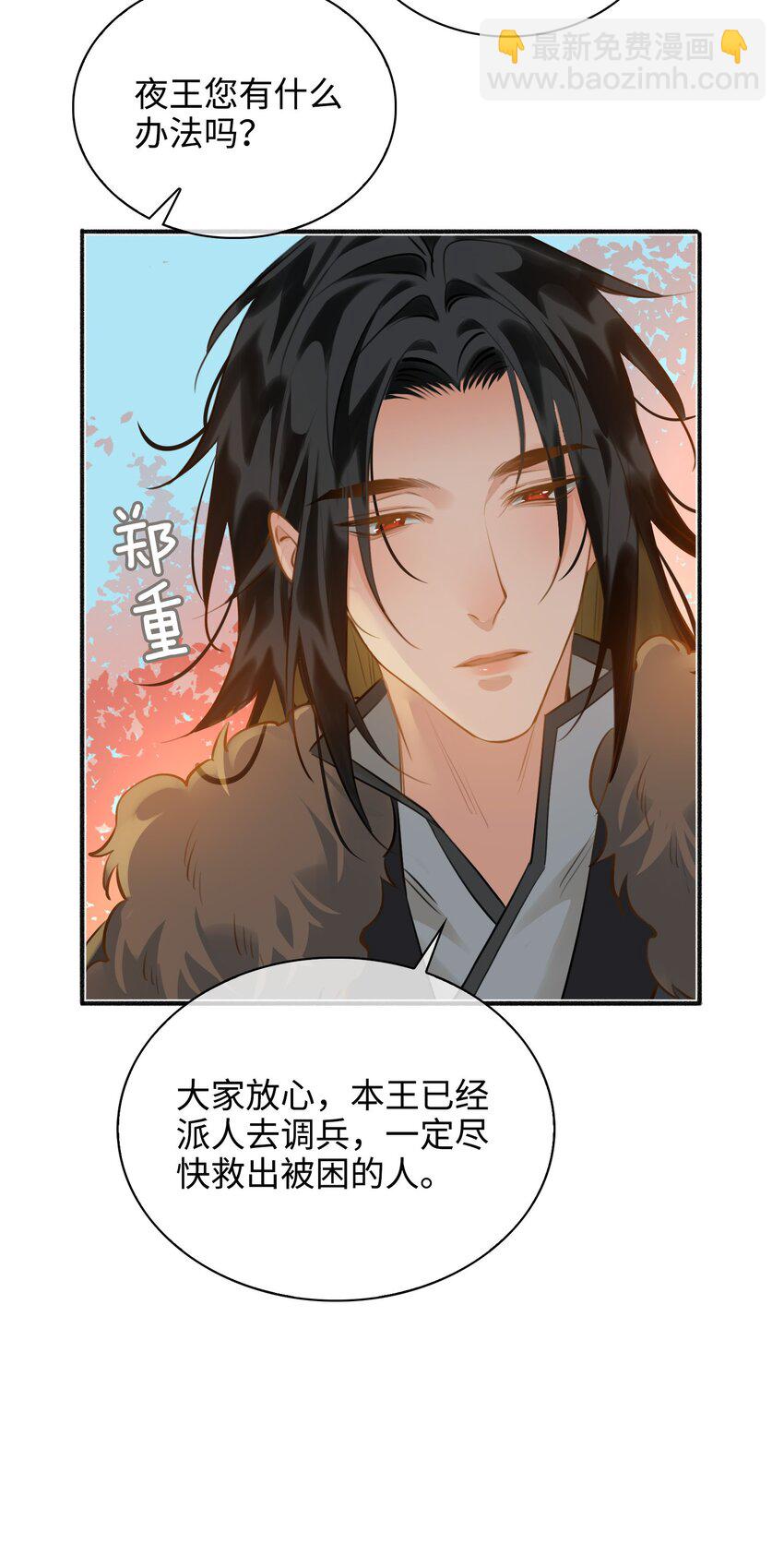 第60话 干柴烈火-第68话