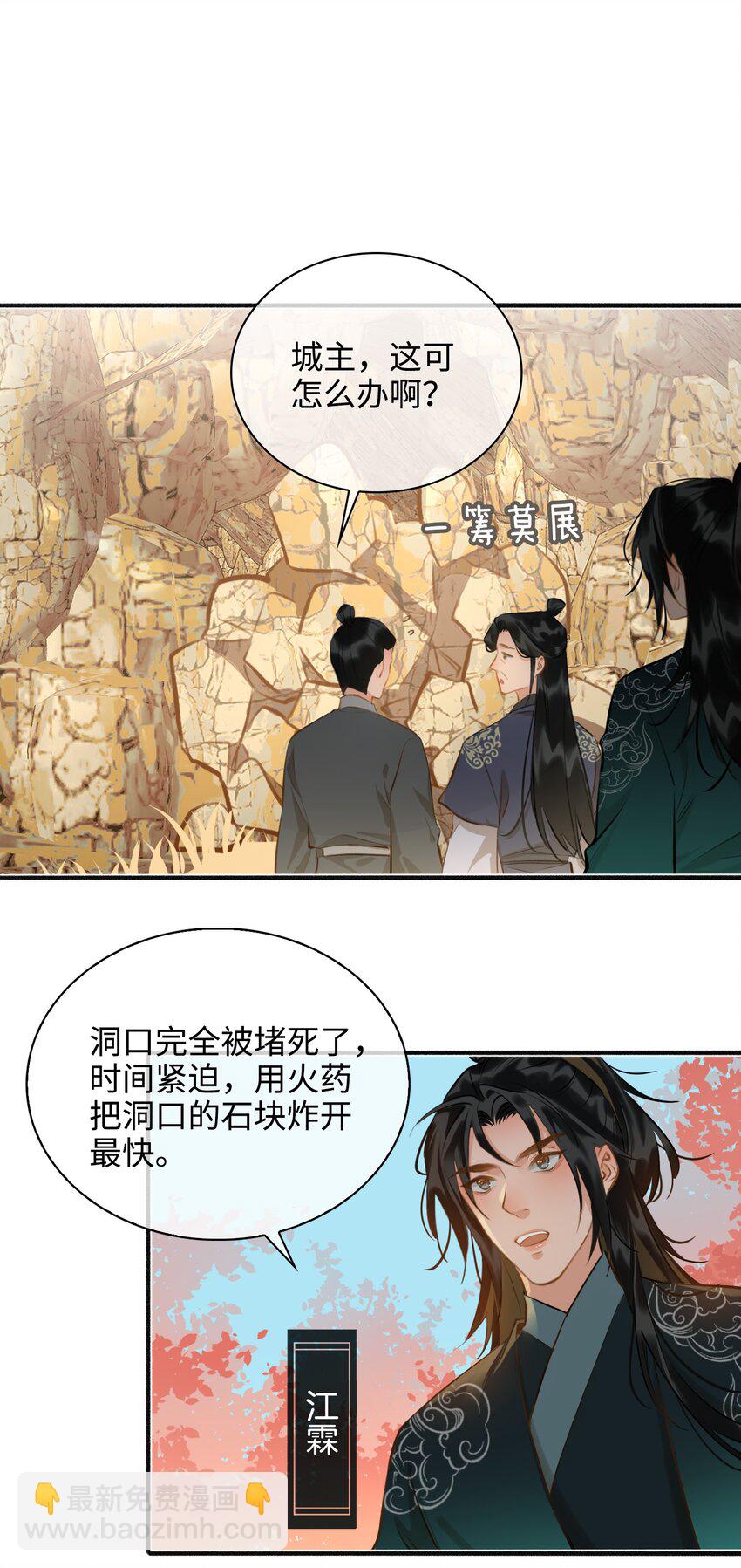 第60话 干柴烈火-第68话