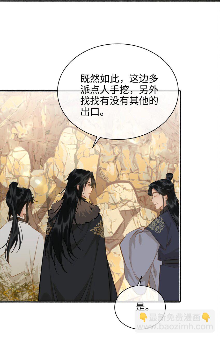 第60话 干柴烈火-第68话