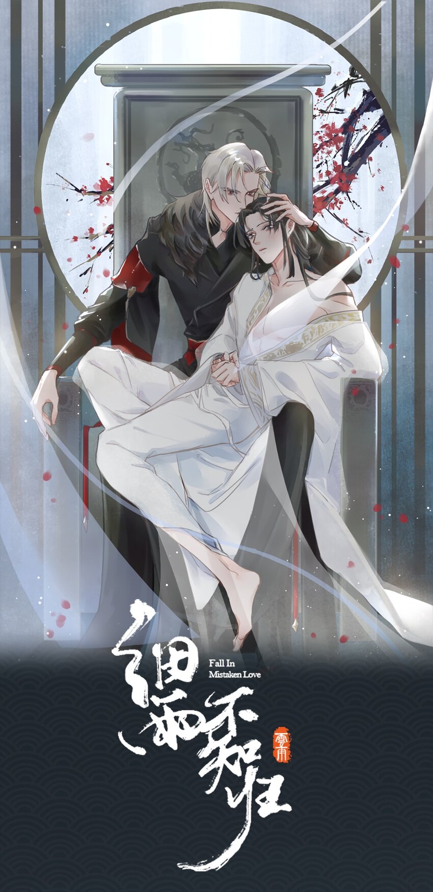 第64话 牵着你-第72话