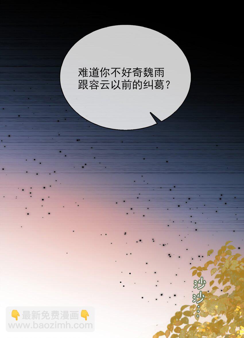 第64话 牵着你-第72话