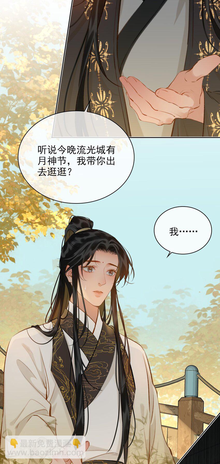 第64话 牵着你-第72话