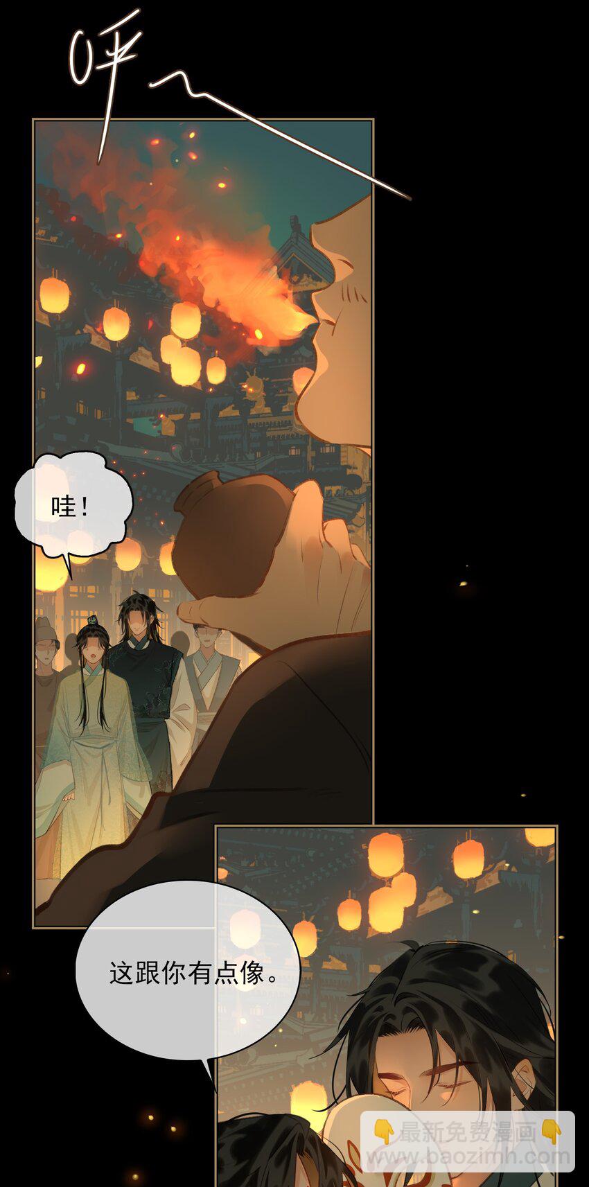 第64话 牵着你-第72话