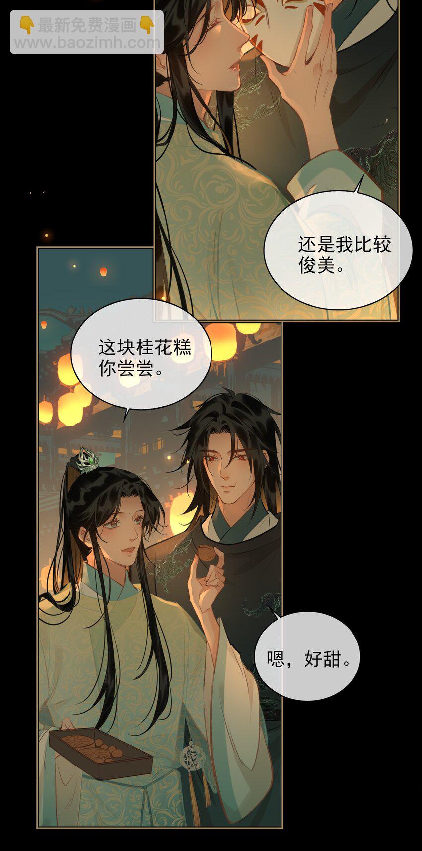 第64话 牵着你-第72话