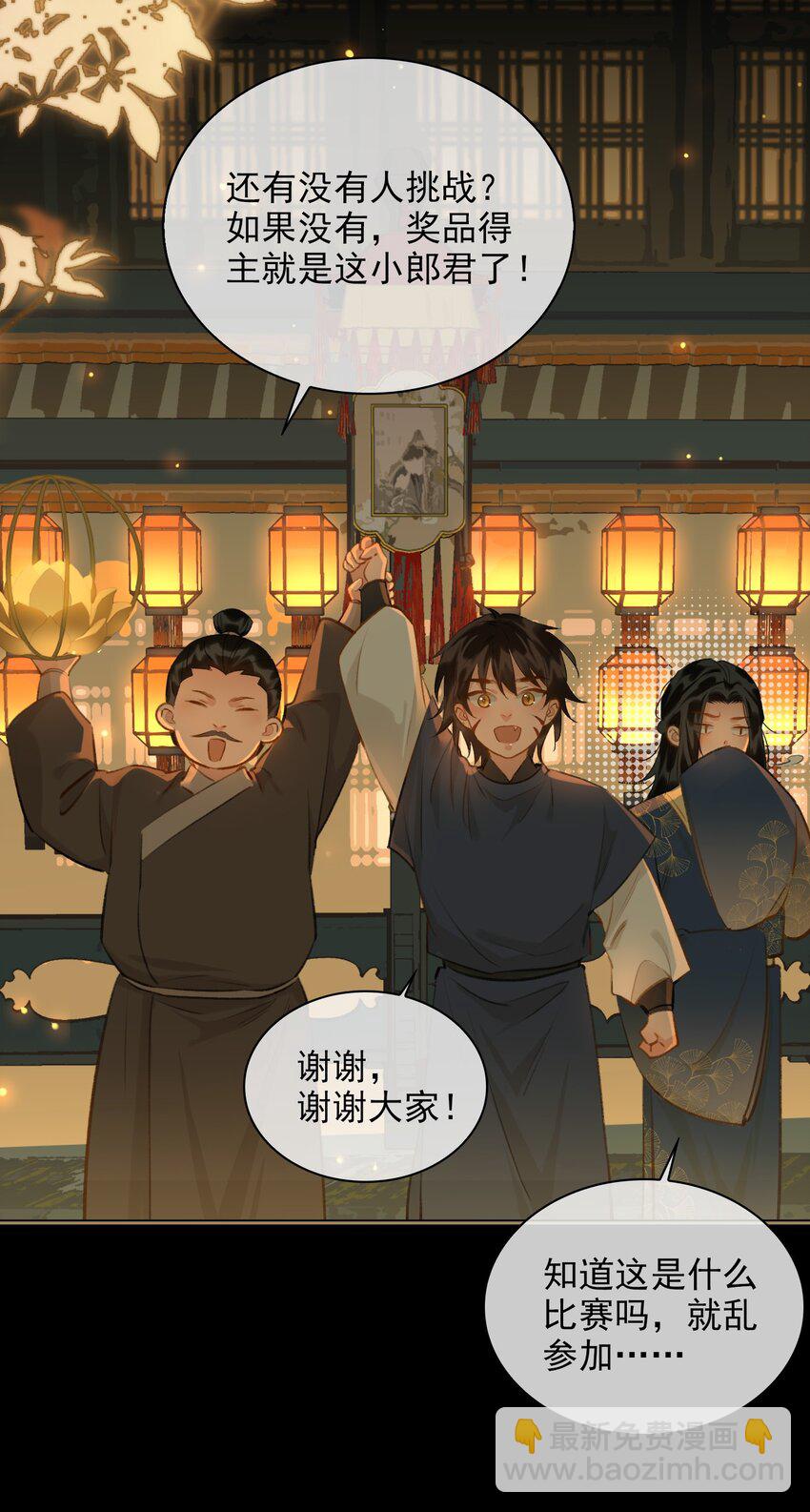 第64话 牵着你-第72话