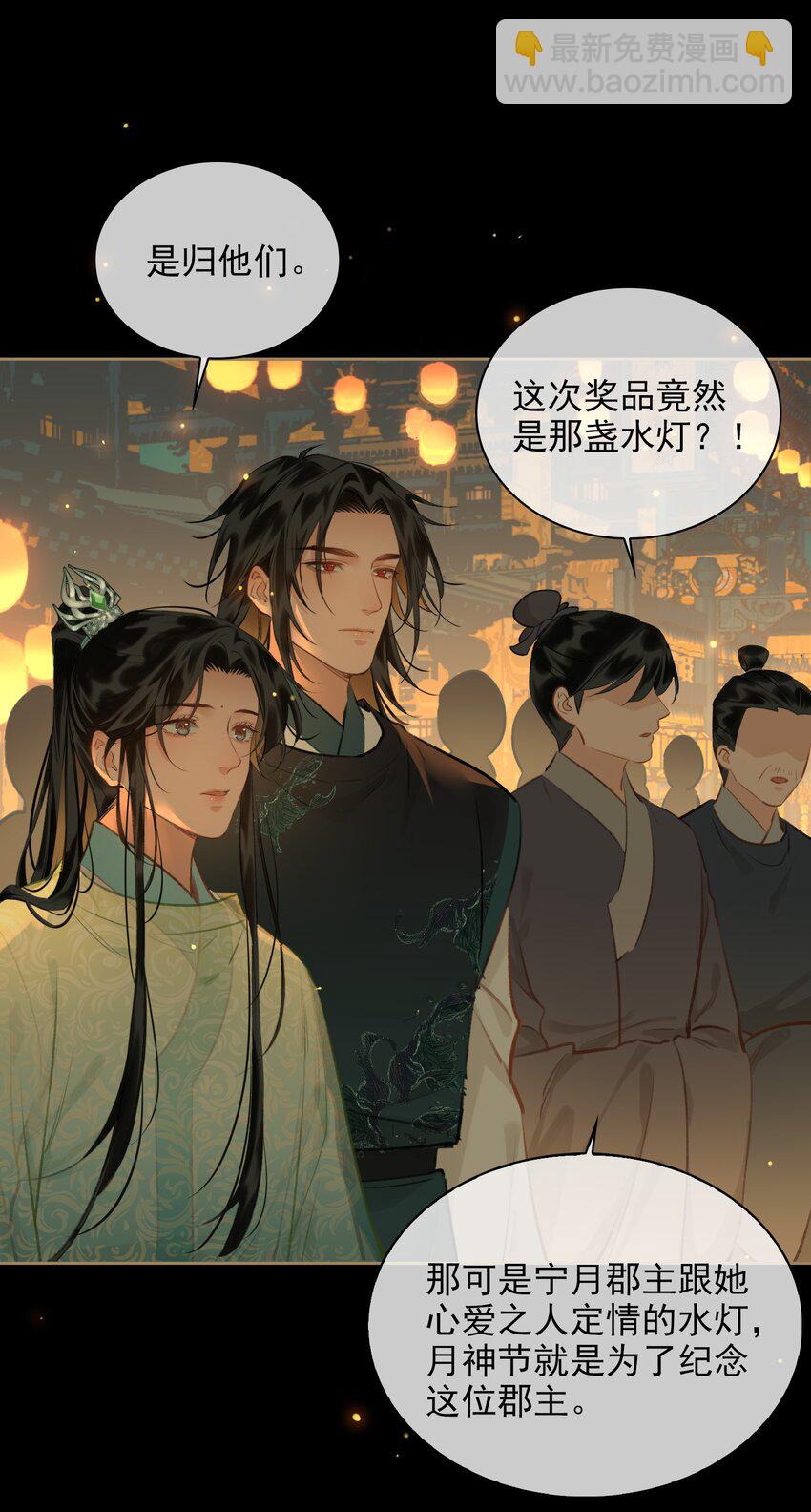 第64话 牵着你-第72话