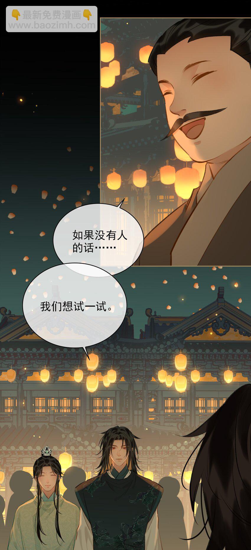 第64话 牵着你-第72话