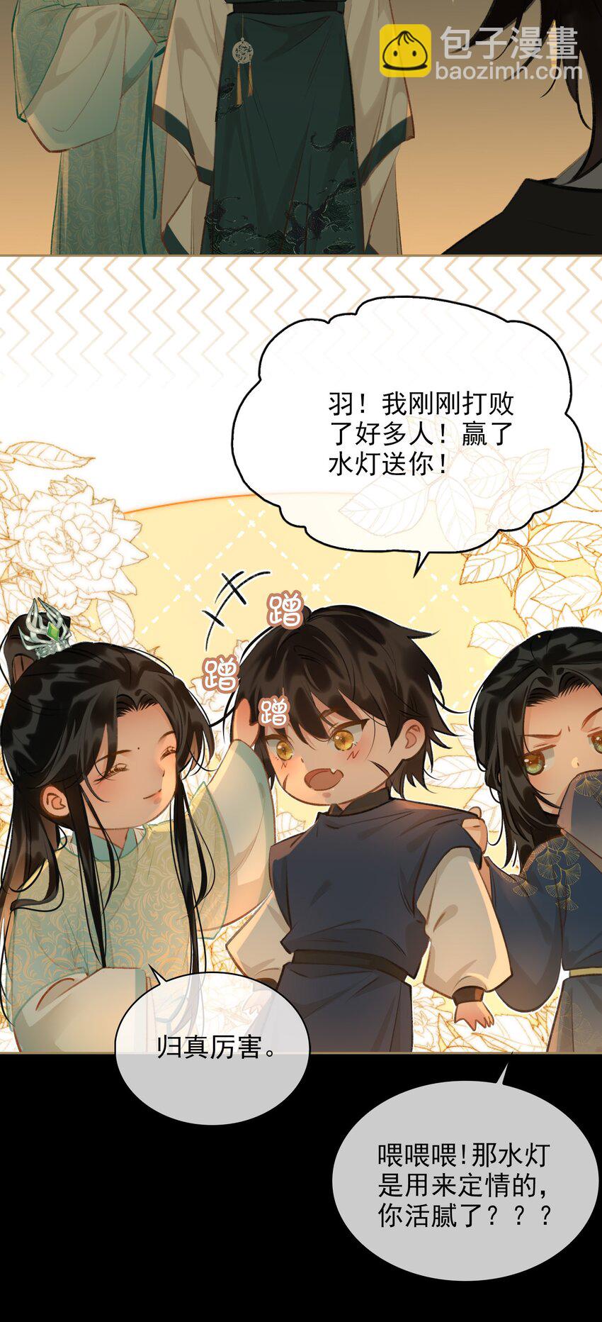 第64话 牵着你-第72话