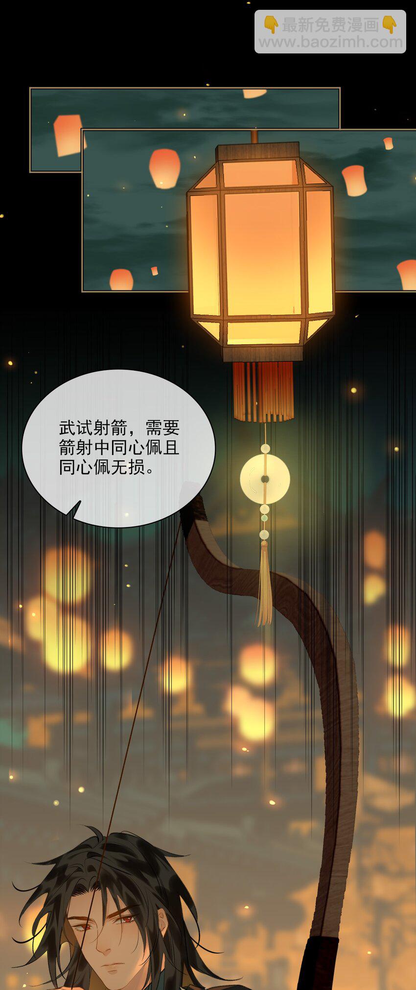 第64话 牵着你-第72话