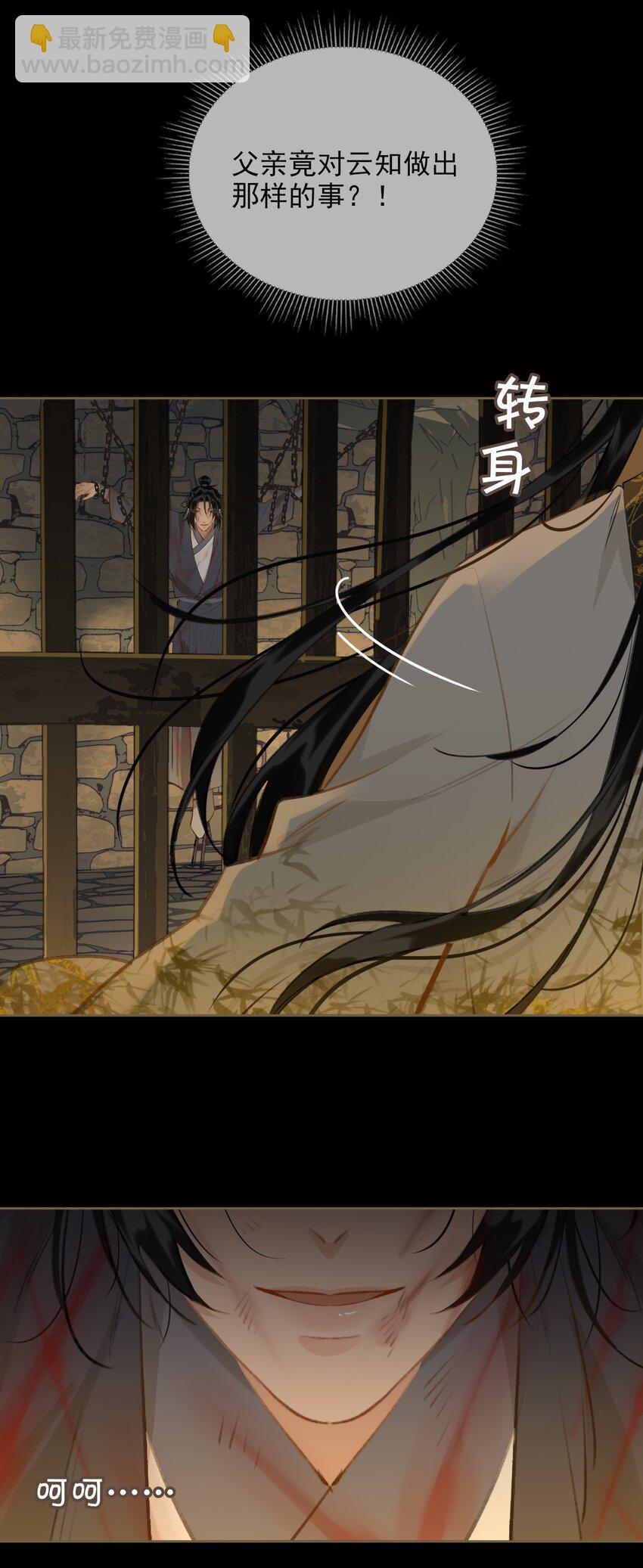第64话 牵着你-第72话