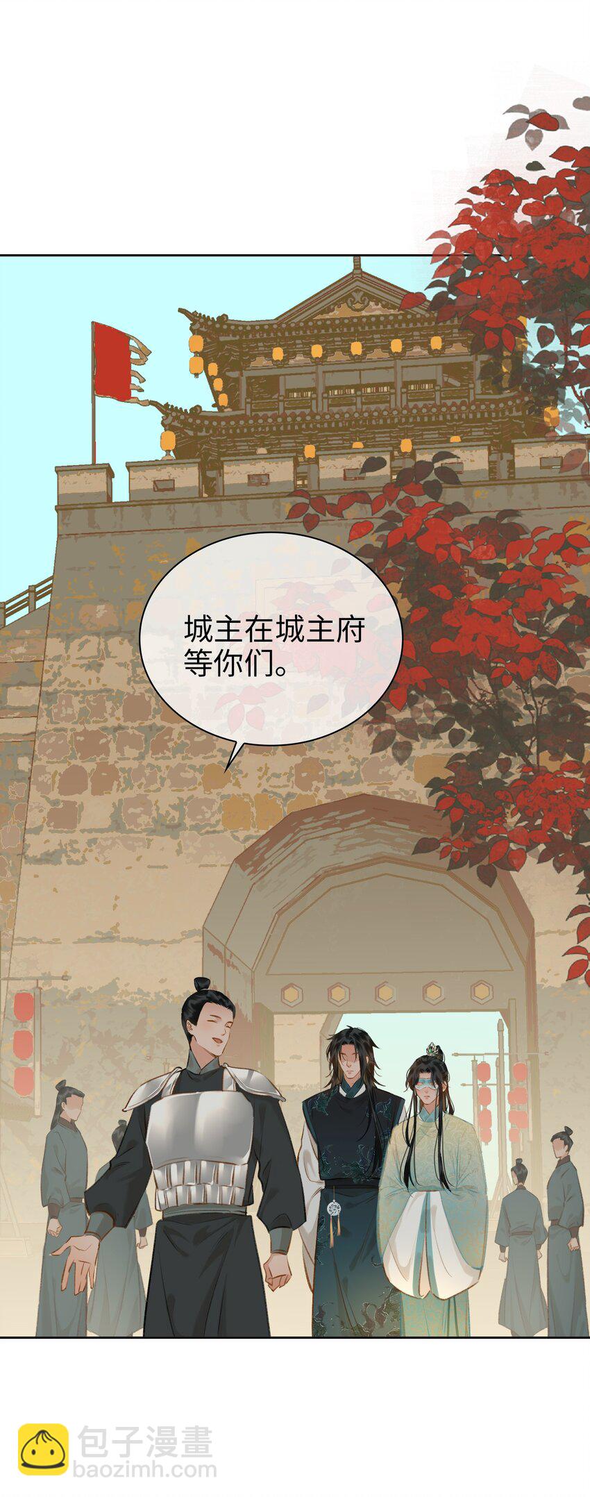 第66话 陷阱-第74话
